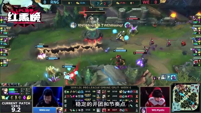 LPL红黑榜：FPX击溃IG小天奥拉夫抓爆全场，小明率RNG王者归来免费观看