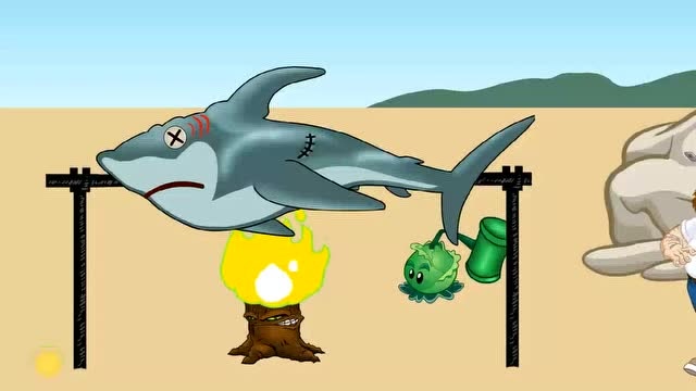 植物大战僵尸：鲨鱼走上沙滩变成烤鱼，真的好可怜呀免费观看