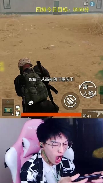 队友是不是对我有意见了？免费观看