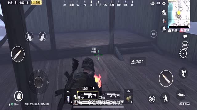 刺激战场：极寒模式无疑是一个创新，体验暴风雪中烤火吃烤肉免费观看