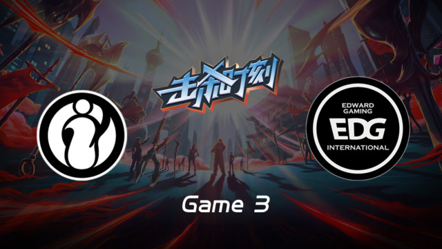 LPL击杀时刻W10D5 IG vs EDG 第3场 薇恩救世40血基地绝地翻盘免费观看