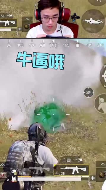 刺激战场不求人之枪王3杀，注意看好我的操作！免费观看