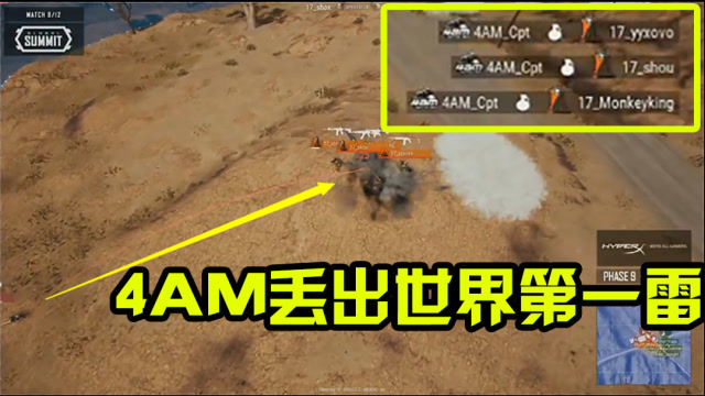 绝地求生FGS：比赛史上最扯手雷！全场为之疯狂！结局令人振奋！免费观看