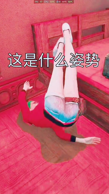 绝地求生：这是什么姿势？网友：原谅我邪恶了！免费观看