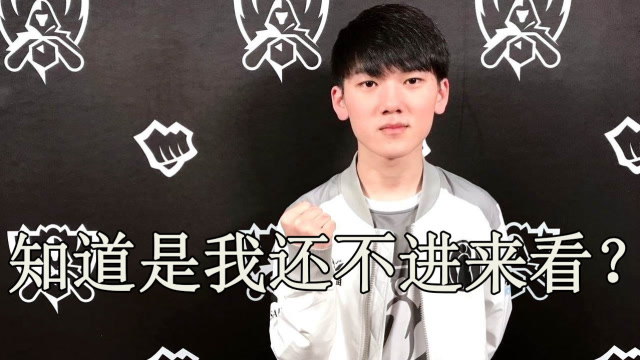 SKT Mata采访：Teddy随便碾压JKL！免费观看