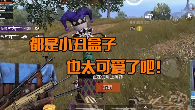 刺激战场奇怪君：被大多数玩家扔掉的“轻型握把”还是有优点的！免费观看