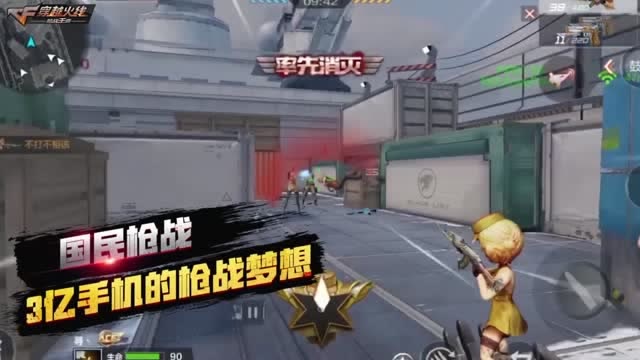 CF手游5月竞技革新版本 重磅上线免费观看