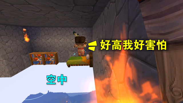 迷你世界：妮妮总欺负我的狗狗，我趁她睡觉时，把她的房子送上天免费观看