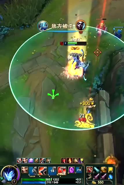 英雄联盟：我无敌，你们随便来抓我吧免费观看