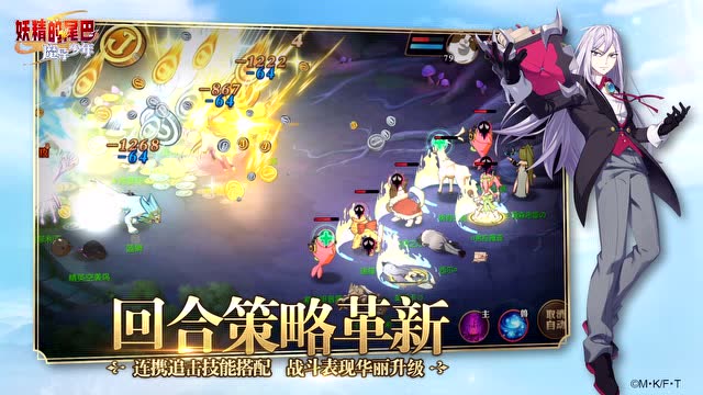 全新玩法曝光，《妖精的尾巴：魔导少年》手游定档528上线！免费观看