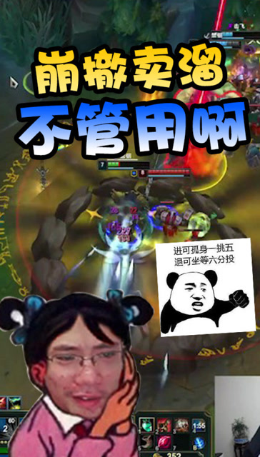 大司马传授四字真言，听起来不错用起来不行！免费观看