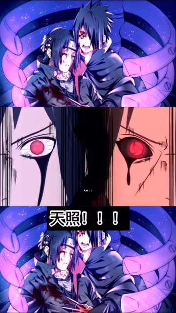 宠弟狂魔鼬神和二柱子联手开须佐能乎，燃炸了啊！免费观看