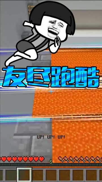 马桶的地狱跑酷，体验友尽关卡免费观看