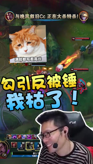 诺手诱敌之反被锤，大司马：我哭了！免费观看