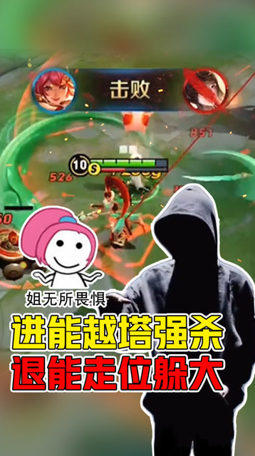 王者荣耀骚白：进能连招秒婉儿，退能走位躲大招！木兰优秀！免费观看