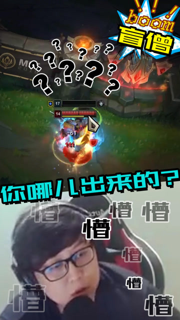 大鹌鹑LOL：诡术盲僧？我这专心躲子弹，被盲僧后面偷袭了？免费观看