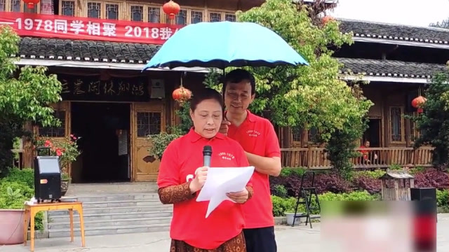 新晃一中嫌犯杜少平参加同学聚会 大佬时光 第1张-久财券 新晃一中嫌犯杜少平参加同学聚会 大佬时光 第1张
