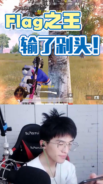 直播画面过于血腥，请在家长陪同下观看免费观看