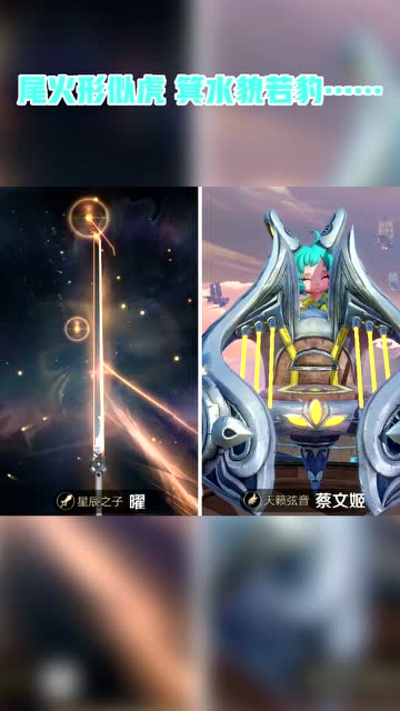 王者荣耀：心疼！天才少年曜初入峡谷竟遭遇如此对待免费观看