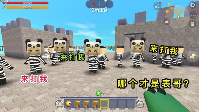 迷你世界：大表哥太可恶了，居然假扮小丑欺负我，该怎么找出他？免费观看