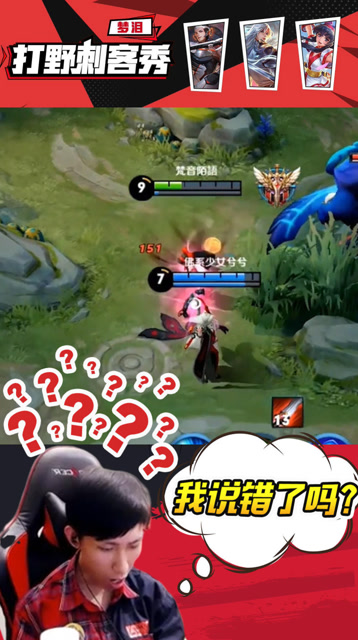 梦泪与女友直男对话惹嘲笑，网友：我装作听不懂的样子免费观看