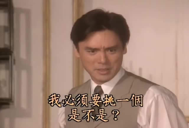 烟锁重楼:不做一个狠心的人,就得当没骨气的人,江雨杭陷入两难