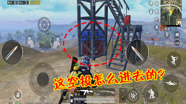 和平精英：全海岛最罕见空投出现了，玩家追上后却被光子没收！免费观看