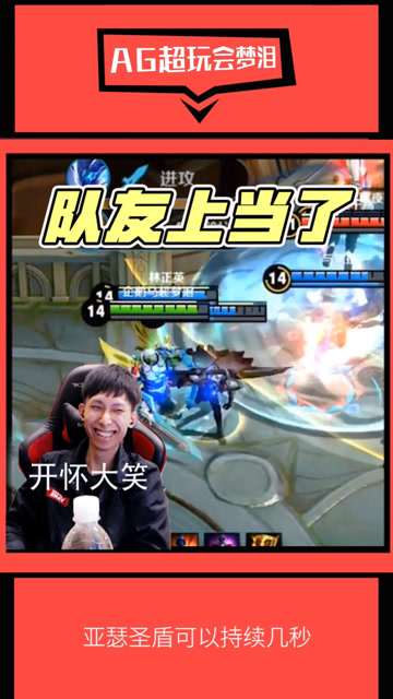 梦泪耍小心机队友集体上当，腹黑起来连自己人都不放过？免费观看