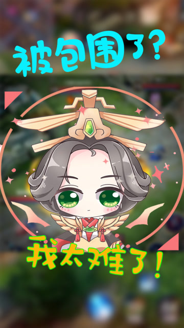 为什么要这么残忍对待我？我只是想偷个塔！免费观看