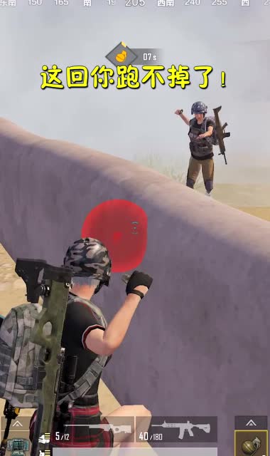 出来混迟早要还的，千算万算都没算到他会和我用同一种方法吃鸡免费观看