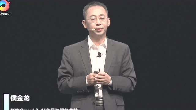 Huawei Connect 2019 Day2 花絮視頻
