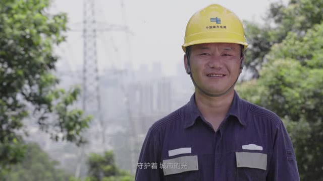 一百米_華爲x南方電網案例視頻