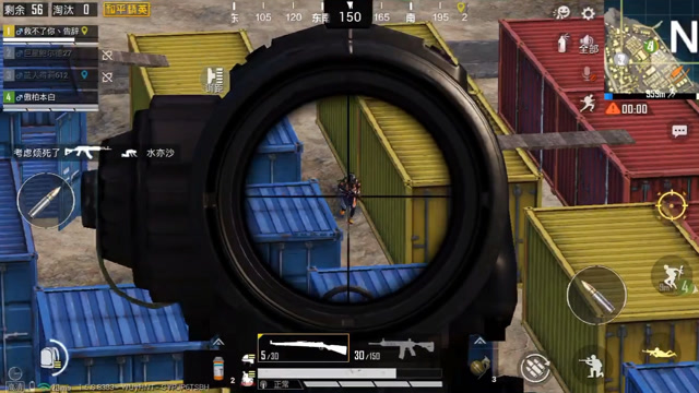 被人攻击的第一想法，立刻去高台狙他免费观看