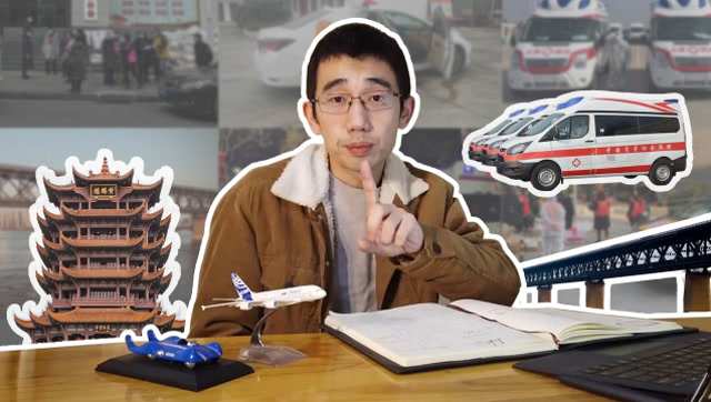 武漢封城之後兩件與車有關的“小故事”