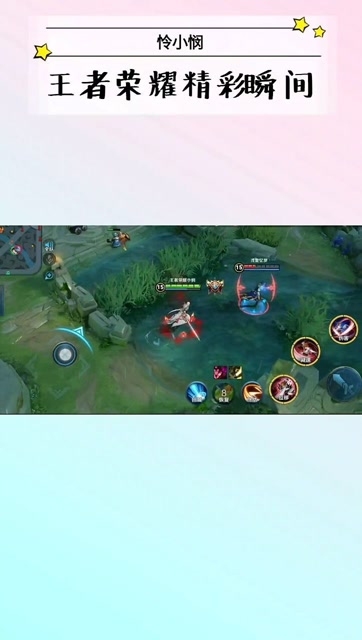 李白痛失五杀超神，这该死的手速！免费观看