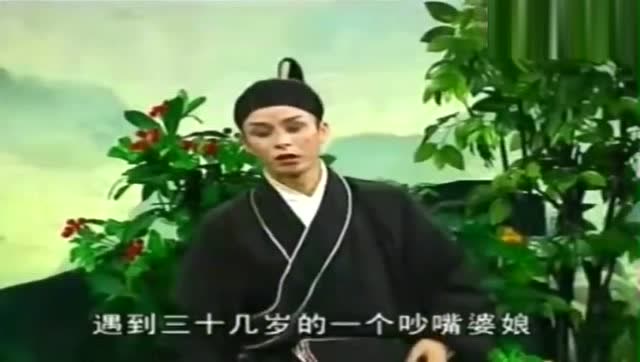 安徽庐剧《张万郎讨饭》唱段"都怪我有钱的时候太猖狂"盛小五
