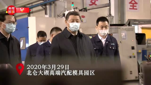 在浙江考察調研瞭解復工復產情況