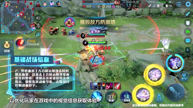 王者荣耀新赛季版本调整抢先看！免费观看