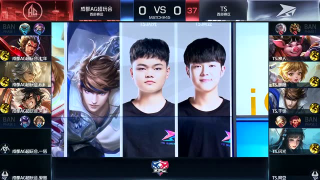 20200411KPL春季赛常规赛_W4D4 成都AG超玩会 vs _1免费观看