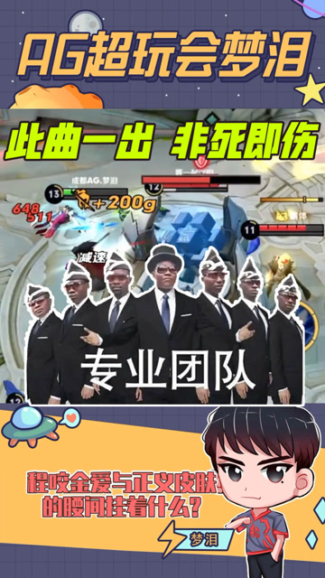 梦泪：听说此曲一出非死即伤？我今天偏偏不信这个邪！免费观看