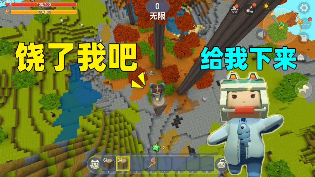 迷你世界半拉搞笑日常：十倍掉落生存，看我怎么刷星星附魔能量剑来对抗薯片免费观看