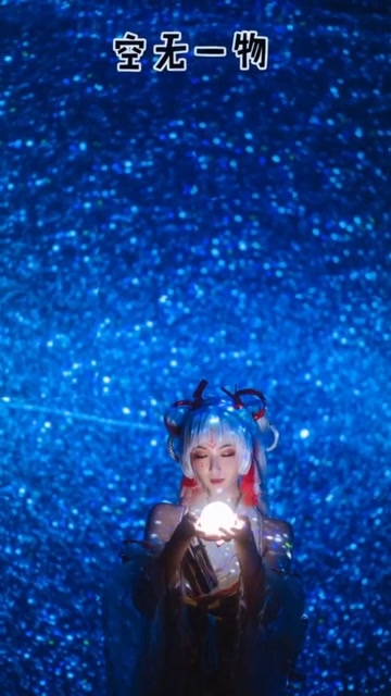 坚持自己喜欢的东西，不必太在意别人对你的看法！免费观看