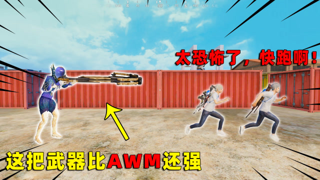 可爱的Anna：落地用弓弩灭队！以为是把废枪，结果比AWM还强！免费观看