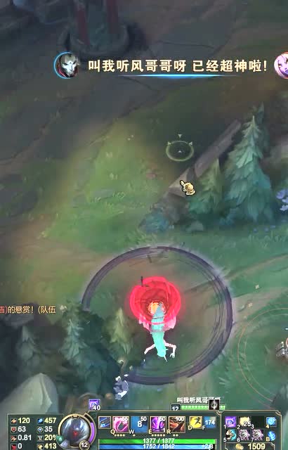 LOL烬：今天教你用一个真眼秒掉奶妈！免费观看