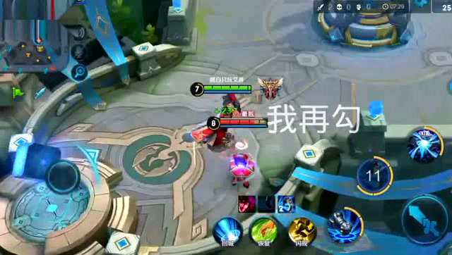 王者荣耀：绝望的小鲁班免费观看