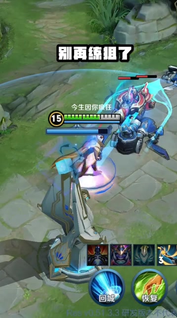 别再练甩狙了，看看我都不用开枪！免费观看