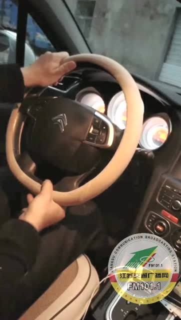 C4L方向盤