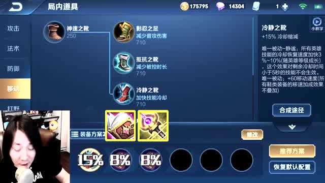 王者荣耀张大仙貂蝉出装思路免费观看