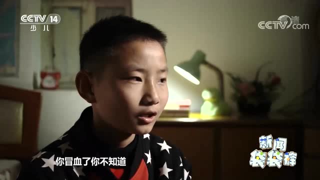 2019年尋找最美孝心少年候選人 肖乃軍