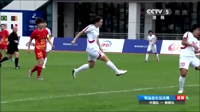 後防致命失誤 中國女足1-2朝鮮錯失冠軍
